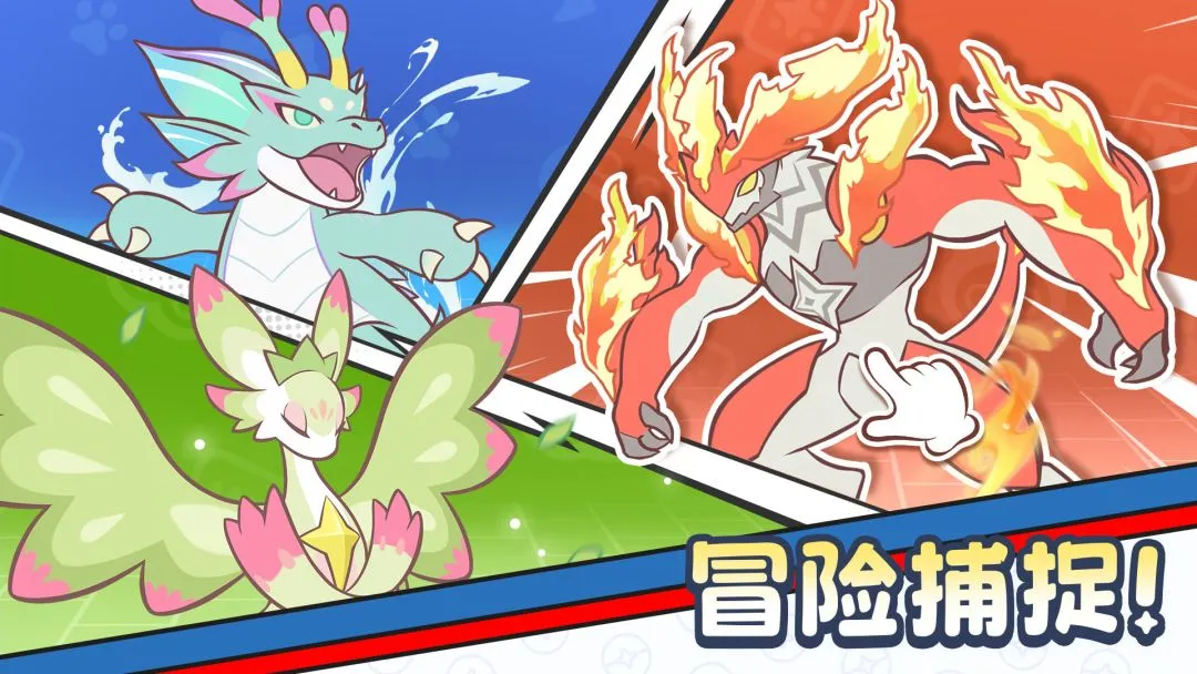 休闲益智