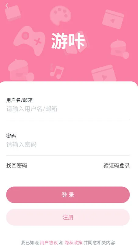 社区界面
