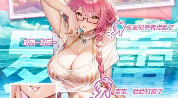 战火使命
